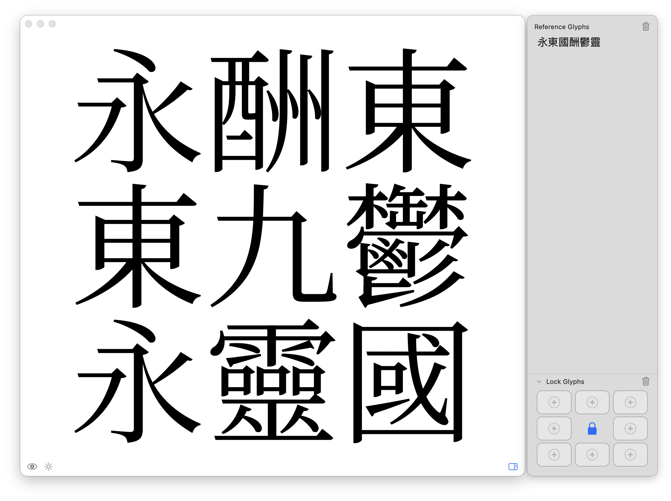 NineBoxView Pro Interface