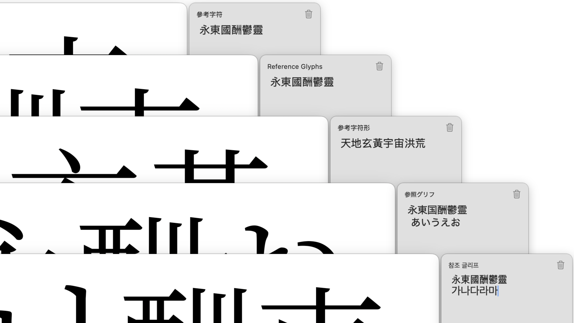 NineBoxView Pro 五語系介面展示